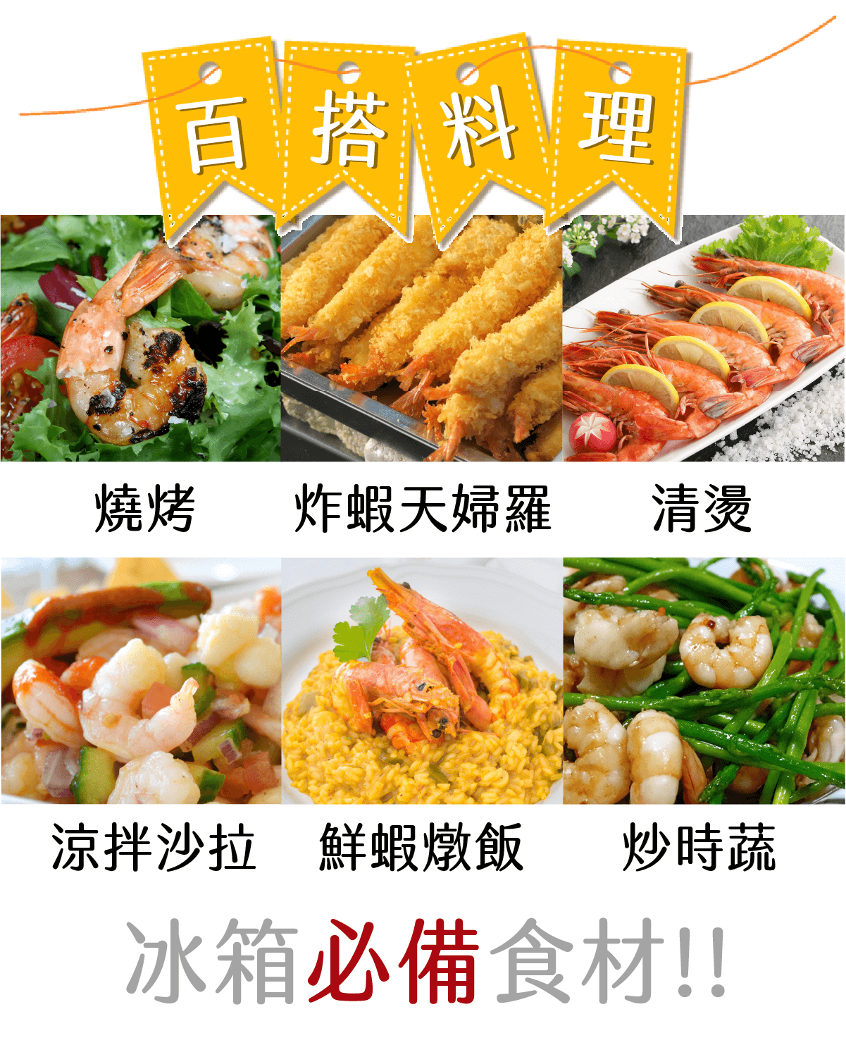 台南海鮮料理在台南行銷公司好南行銷的好南入手購物網